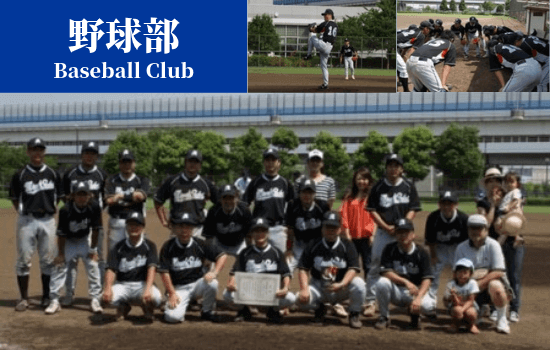 三好商会の野球部
