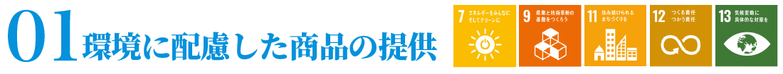 01-PC