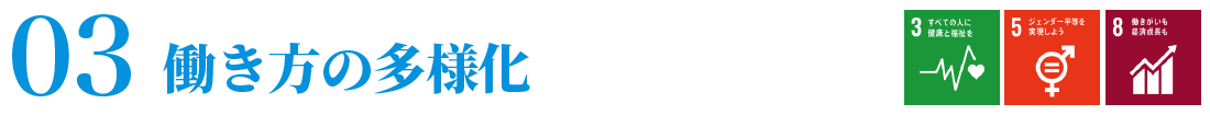03-PC