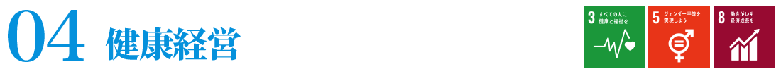 04-PC