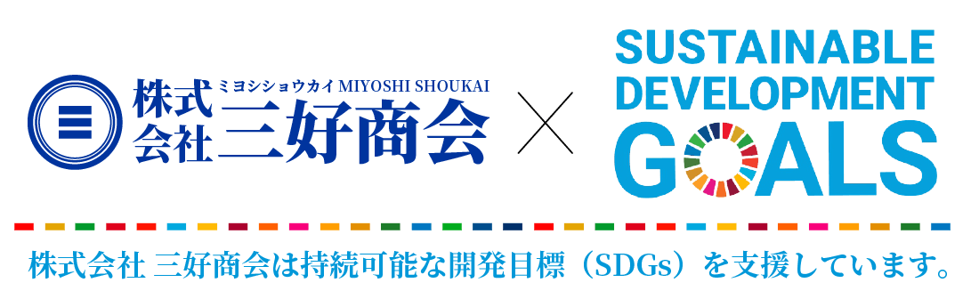 TOPのSDGsロゴ